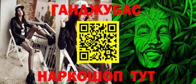 сатива Балаково