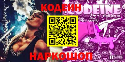стафф Балашиха