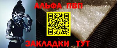 стафф Балашиха