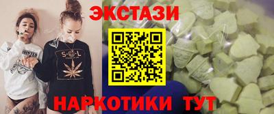 мескалин Балахна