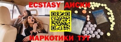 стафф Балашиха