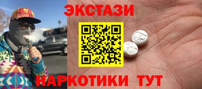 мескалин Балахна