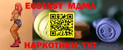 мескалин Балахна