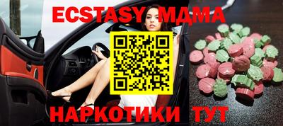 стафф Балашиха