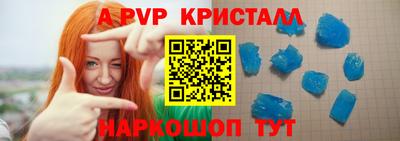 сатива Балаково