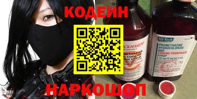 мескалин Балахна