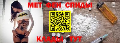стафф Балашиха