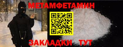 сатива Балаково