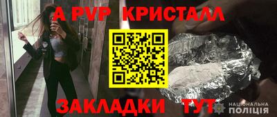 стафф Балашиха