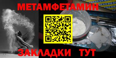 сатива Балаково