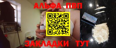 сатива Балаково