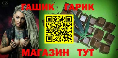 стафф Балашиха