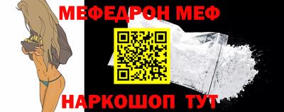 стафф Балашиха