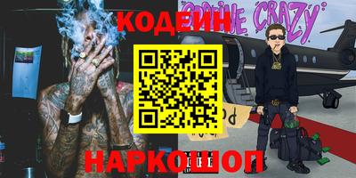 стафф Балашиха