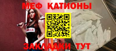 сатива Балаково