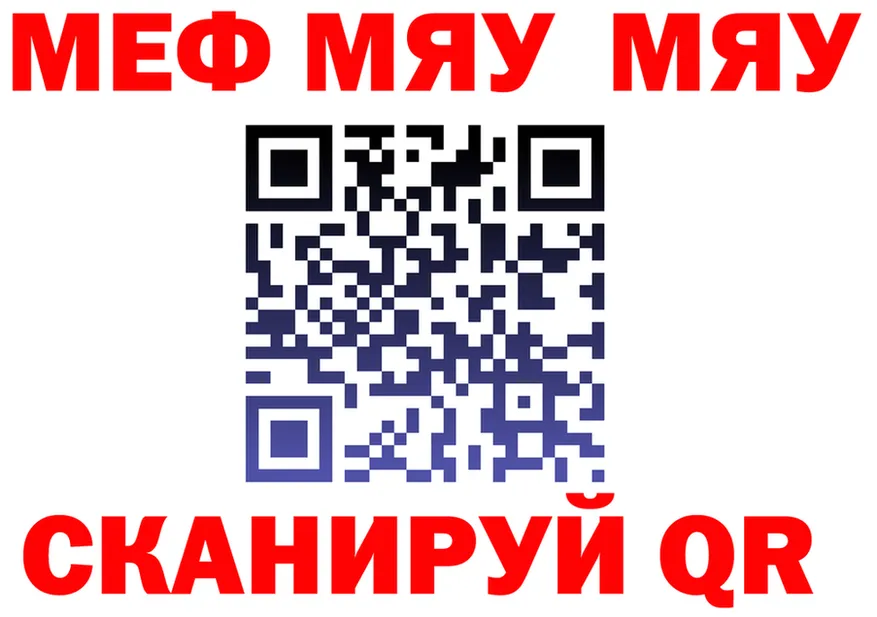МЕФ 4 MMC зеркало это hydra Горно-Алтайск