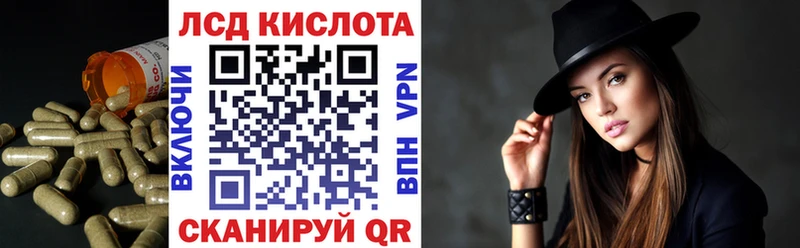 купить   Горно-Алтайск  ЛСД экстази ecstasy 