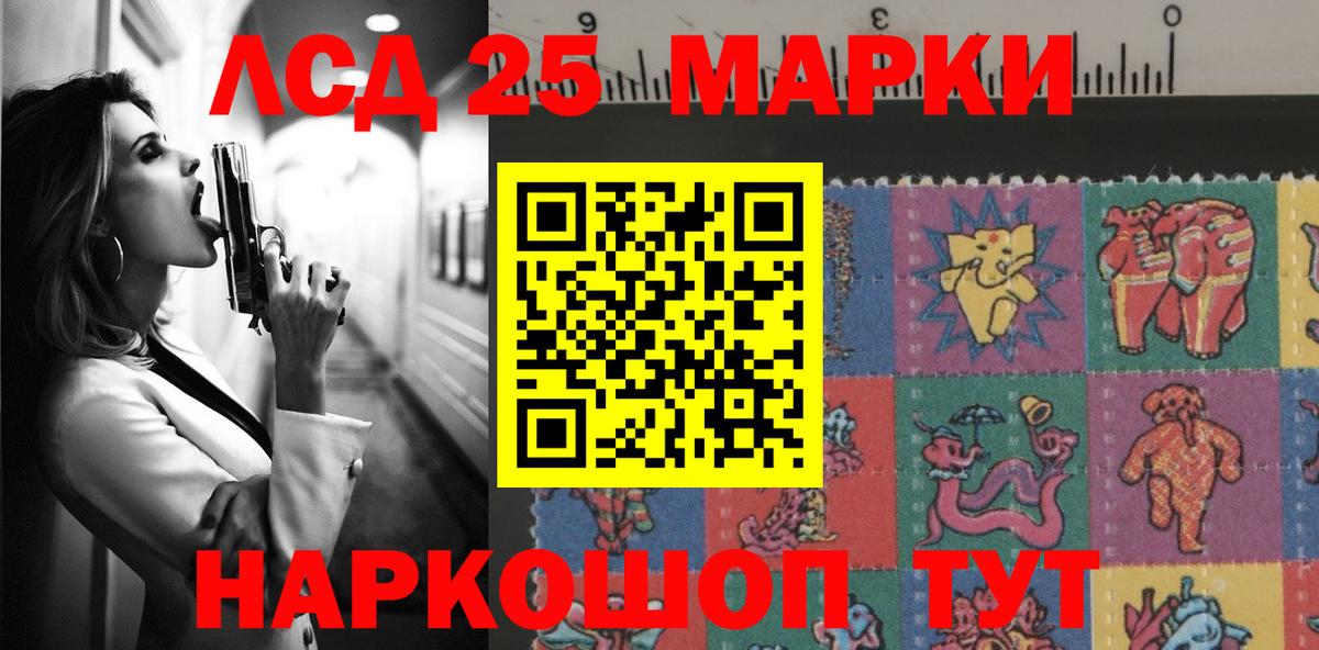 Лсд 25 экстази ecstasy  Вход с VPN  Лсд 25 экстази кислота  Лсд 25 экстази  Горно-Алтайск 