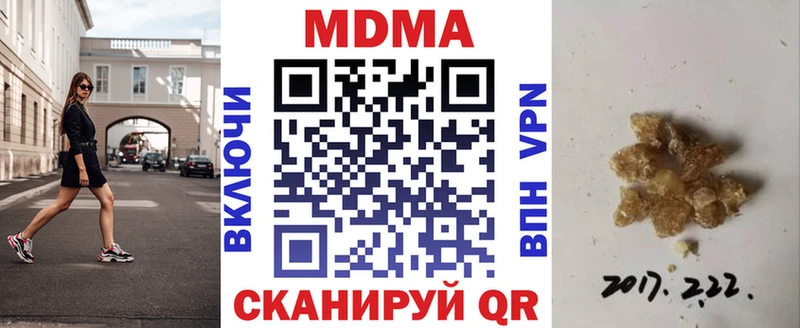 MDMA VHQ Горно-Алтайск