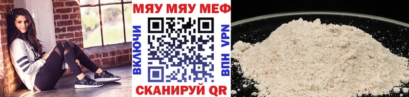shop формула  OMG вход  Горно-Алтайск  МЯУ-МЯУ VHQ 