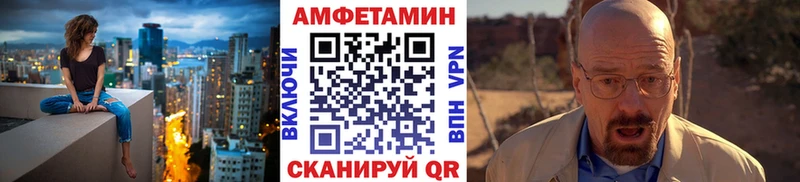 МЕТАМФЕТАМИН Methamphetamine  цены   Горно-Алтайск 