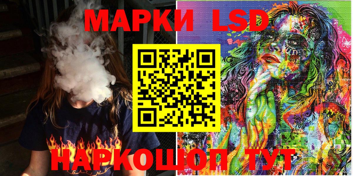 купить  сайты  Марки N-bome 1500мкг  Вход с VPN  Горно-Алтайск 