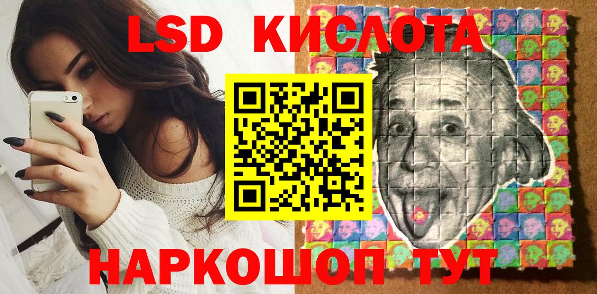 Марки N-bome 1500мкг Горно-Алтайск
