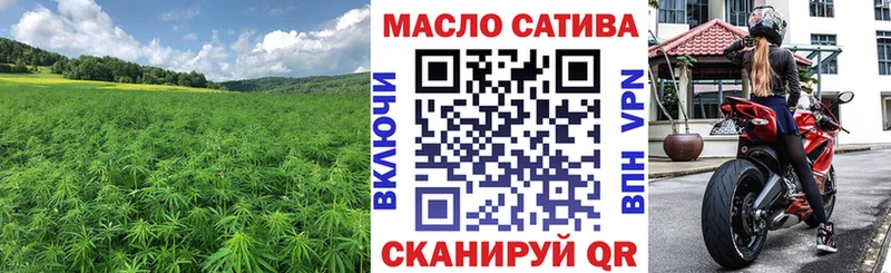 Дистиллят ТГК THC oil  Горно-Алтайск 