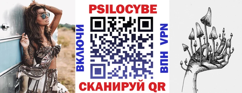 Галлюциногенные грибы Magic Shrooms  kraken вход  Горно-Алтайск 