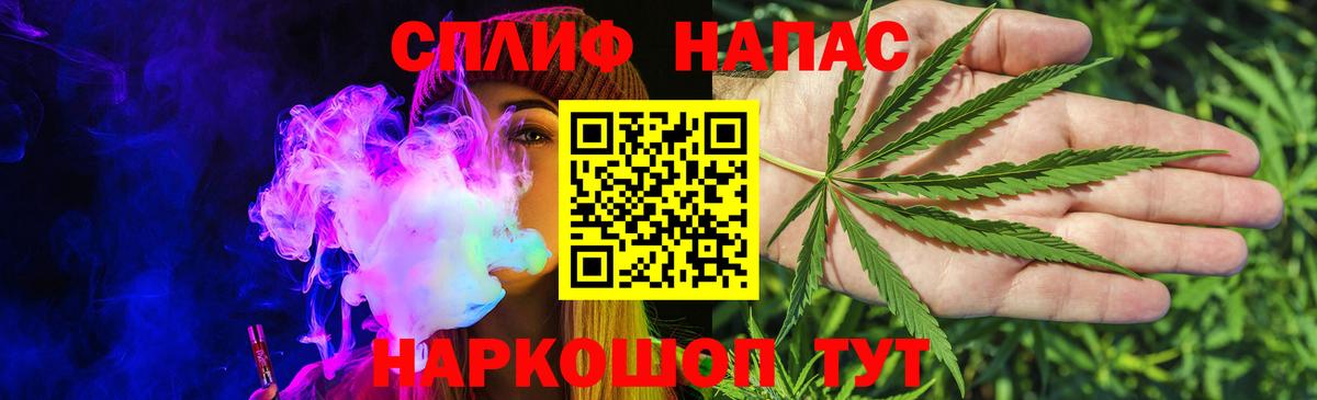 Марихуана AK-47  Канабис Bruce Banner  Вход с VPN  Горно-Алтайск  Каннабис White Widow 